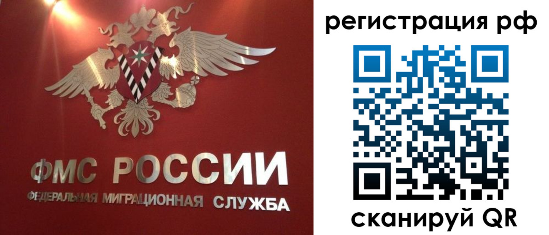прописка от собственника в Ижевске