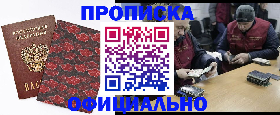 регистрация для школы в Ижевске