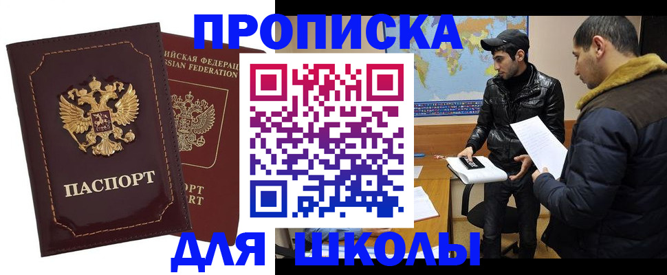 временная регистрация госуслуги в Ижевске